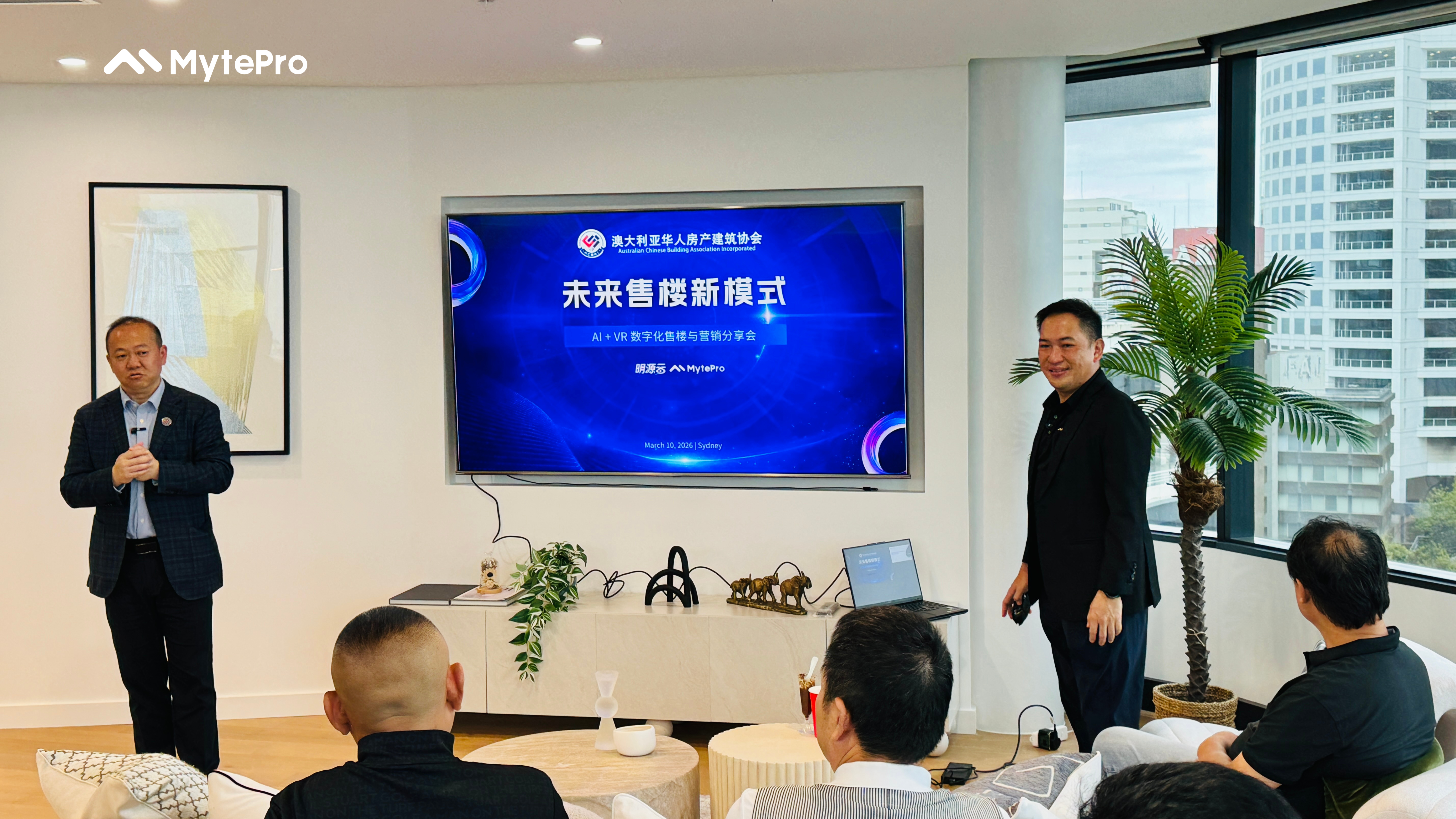 MytePro Shares AI + VR Real Estate Marketing Solutions at ACBAI Industry Exchange